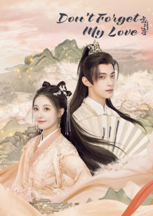 Vong Xuyên Tự (Don't Forget My Love) [2022]