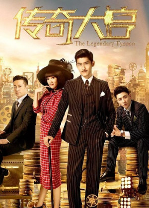 Vua Điện Ảnh (The Legendary Tycoon) [2017]
