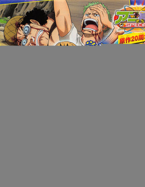 Vua Hải Tặc: Chương Biển Đông - Cuộc phiêu lưu của Luffy và bốn người đồng đội (One Piece: Episode of East Blue - Luffy to 4-nin no Nakama no Daibouken) [2017]