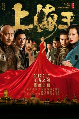 Vua Thượng Hải (Lord Of Shanghai) [2017]