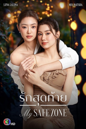Vùng an toàn của em (My Safe Zone) [2025]