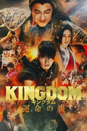 Vương Giả Thiên Hạ 3: Ngọn Lửa định Mệnh (Kingdom 3: The Flame of Destiny) [2023]