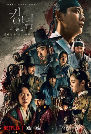 Vương Triều Xác Sống (Phần 2) (Kingdom (Season 2)) [2020]