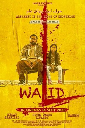 Walid (Walid) [2023]
