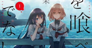 Xem phim Watashi wo Tabetai, Hitodenashi