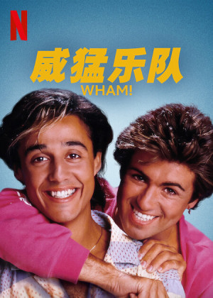 WHAM! (WHAM!) [2022]