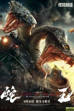Xà Vương | Tai Họa Ập Đến, Chạy Hay Là Chết? (King of Snake) [2019]