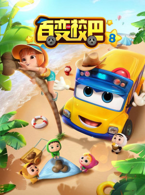 Xe Buýt Biến Hình (Phần 8) (GoGoBus (Season 8)) [2022]