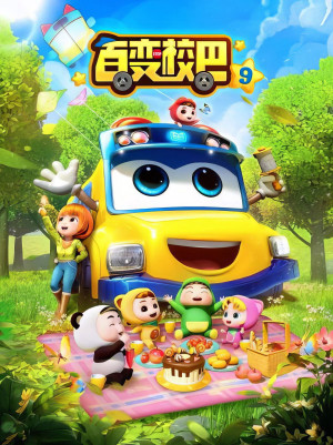 Xe Buýt Biến Hình (Phần 9) (GoGoBus (Season 9)) [2022]