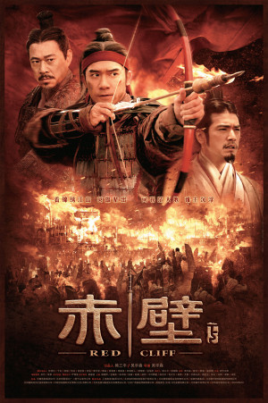 Xích Bích: Bản điện ảnh (Red Cliff: Theatrical Version) [2008]
