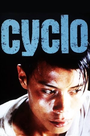 Xích Lô (Cyclo) [1996]