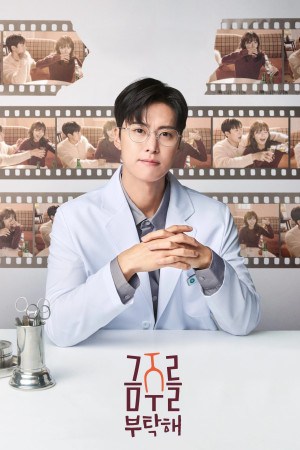 Xin Bà Ngưng Nhậu Nhẹt (Second Shot At Love) [2025]