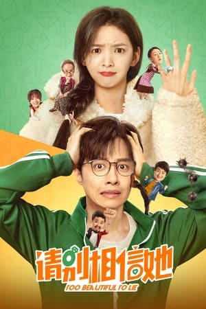 Xin Đừng Tin Cô Ấy (请别相信她/Too Beautiful to Lie) [2023]