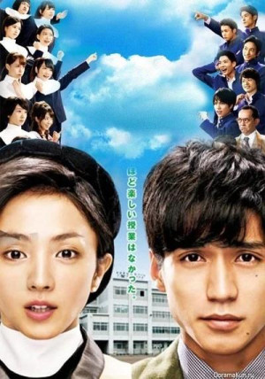 Xin Lỗi Thanh Xuân (Saving My Stupid Youth) [2014]