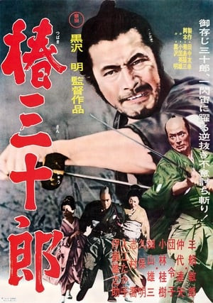Xuân Tam Thập Lang (Sanjuro) [1962]
