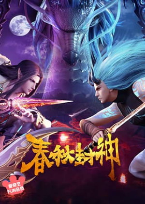 Xuân Thu Phong Thần (Chunqiu Feng Shen, Immortals of the Godless, Chun Qiu Feng Shen) [2021]