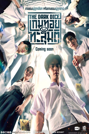 Xúc Xắc Sinh Tử (The Dark Dice) [2025]