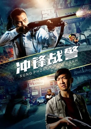 Xung Phong Chiến Cảnh (衝鋒戰警/The Constable) [2013]