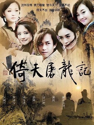 Ỷ Thiên Đồ Long Ký (2009) (The Heaven Sword And The Dragon Saber) [2009]