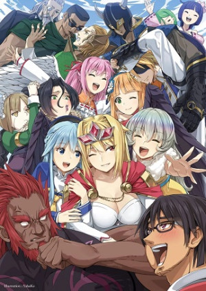 Yasei no Last Boss ga Arawareta! (A Wild Last Boss Appeared!) [2025]