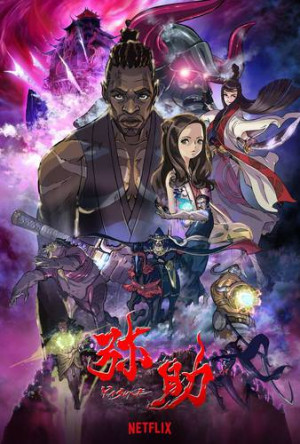 Yasuke (Yasuke) [2021]