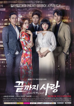 Yêu Đến Tận Cùng (Love to the End) [2017]