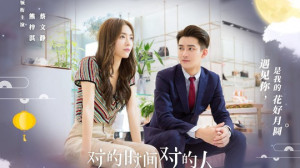 Xem phim Yêu Đúng Lúc Gặp Đúng Người