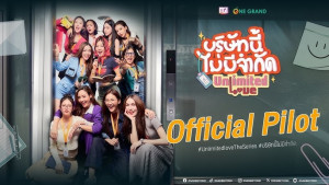 Xem phim Yêu Không Giới Hạn