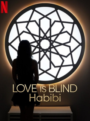 Yêu là mù quáng: Habibi (Love Is Blind: Habibi) [2024]