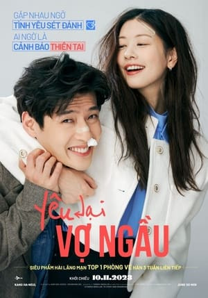 Yêu Lại Vợ Ngầu (30일 - Love Reset) [2023]