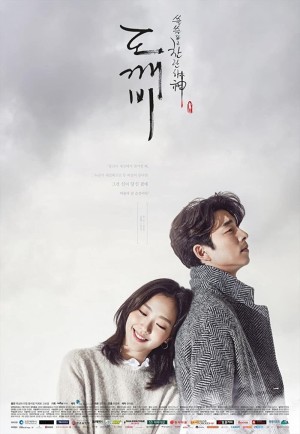 Yêu Tinh (Goblin) (Guardian: The Lonely and Great God) [2016]