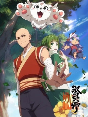 Yu Ling Shi (B.King, Tamers, Spirit Master) [2026]