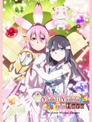Yuuki Yuuna là anh hùng - Chương Hoa Nở Rộ (結城友奈は勇者である 大満開の章) [2021]
